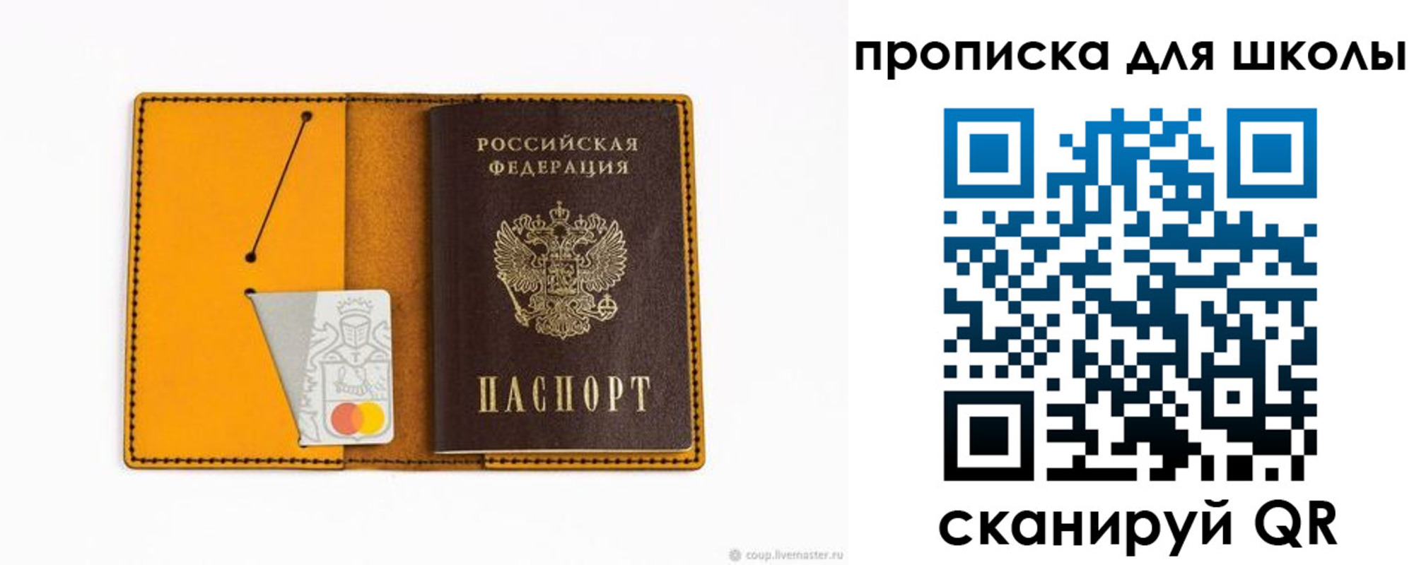 миграционный учет в Семёнове
