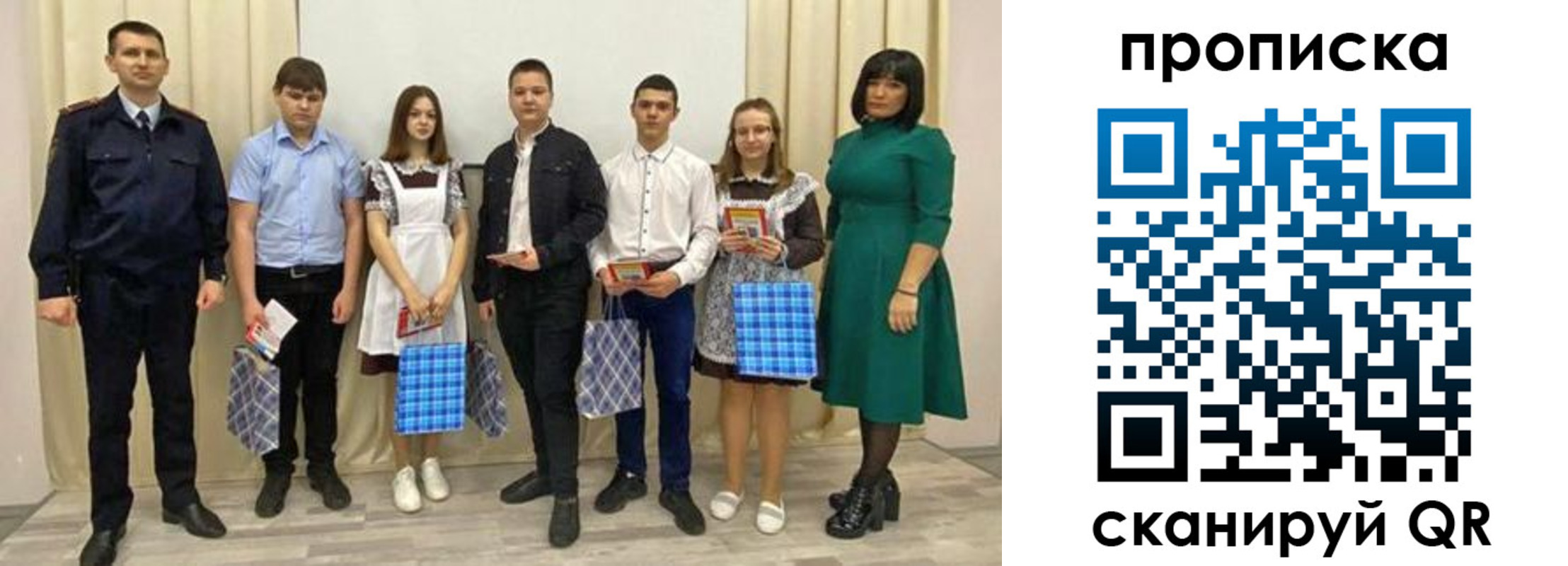 прописка поиск в Семёнове