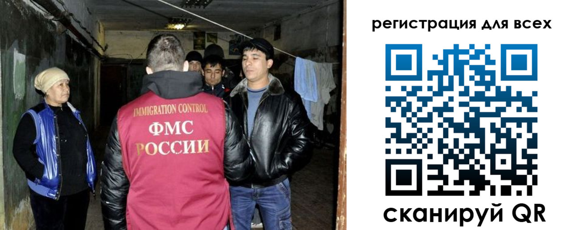 прописка для работы в Семёнове
