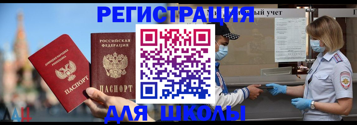 регистрация для дет. сада в Семёнове