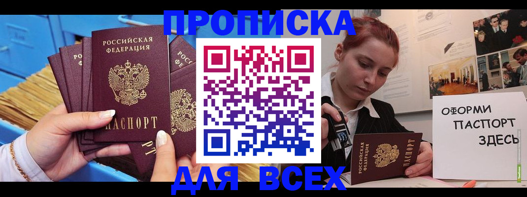 временная регистрация госуслуги в Семёнове